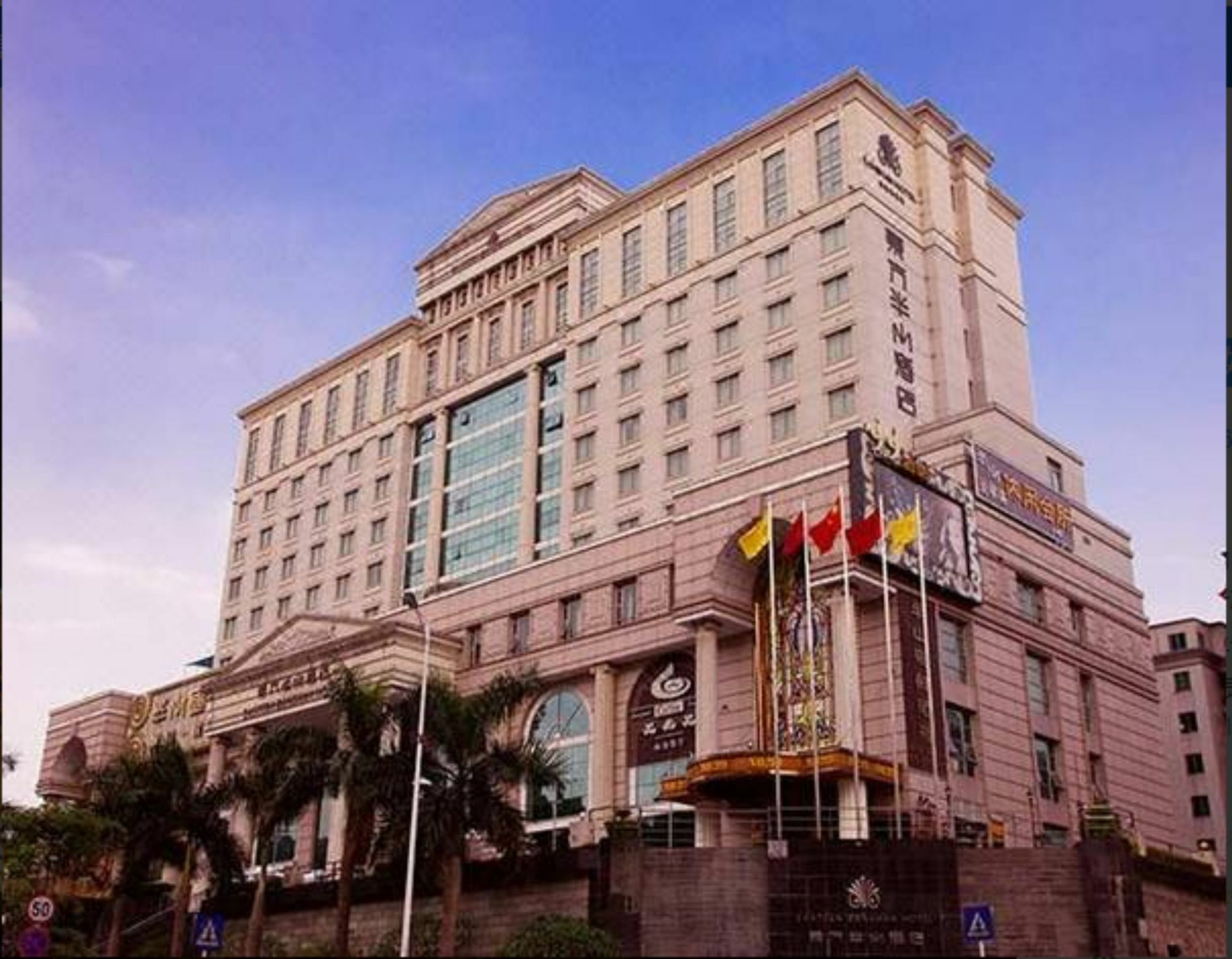 Shenzhen Estern Banshan Hotel Exterior foto